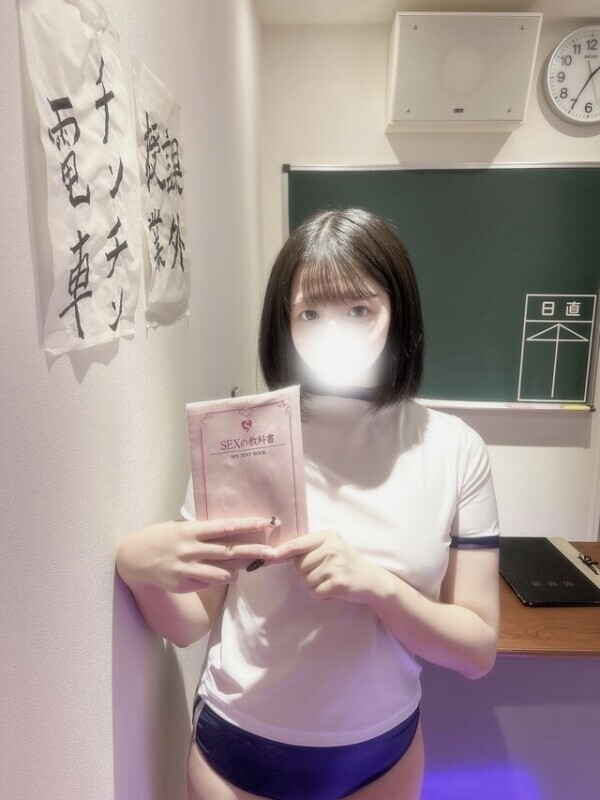 🈲ラスト土曜日の先生は⸝⸝⸝??♡