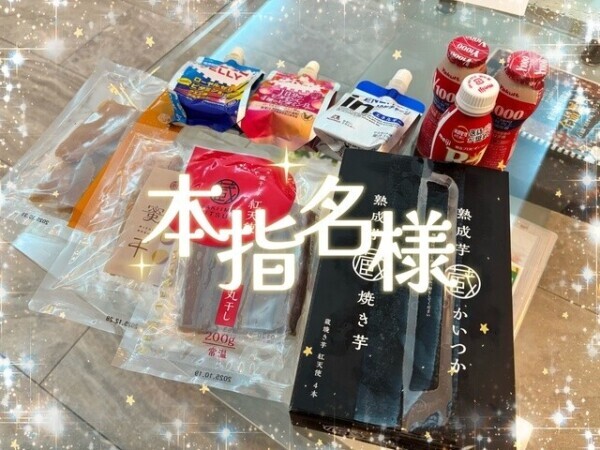 💌ゆらの虜だね😽💖