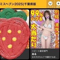 お知らせ📢