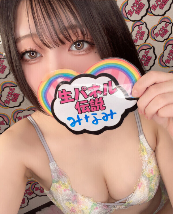 😈パネル変わります😈