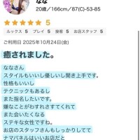💝クチコミありがとう💝