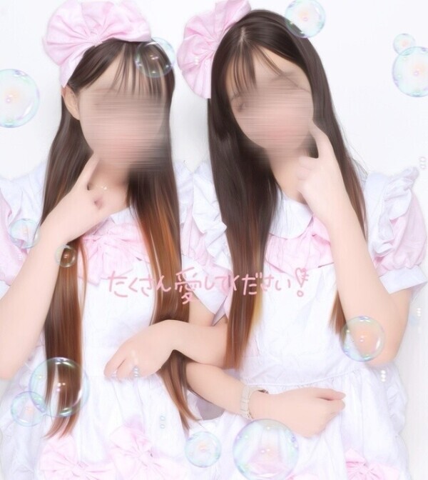 い♡てくれなきゃいたずらしちゃうぞ