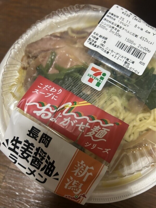 退勤しました♡