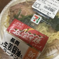 退勤しました♡