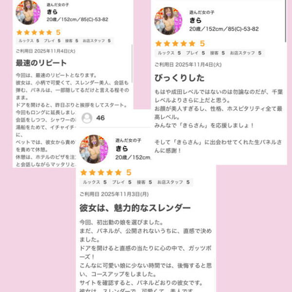 出勤♡︎ᵎᵎᵎ