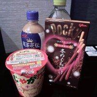 120分ファーストウッドのお兄さん💌´-