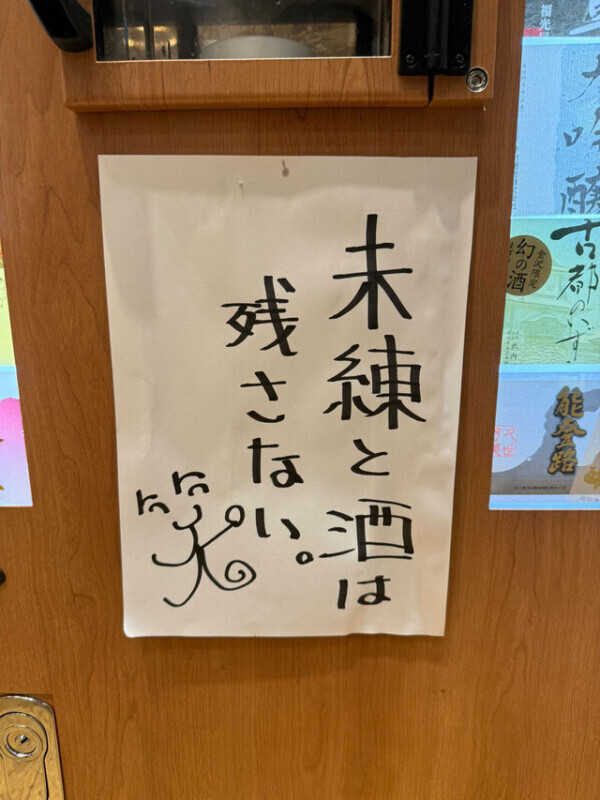 💌お礼💌