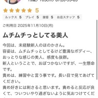 最終日ありがとうございました🌟