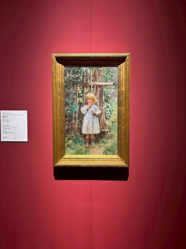 90分ファーストウッドの本指のおにいさん❣️