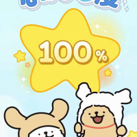 🫶🏻16時から🫶🏻🈳