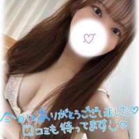 90分コースのお兄さんへ❣️