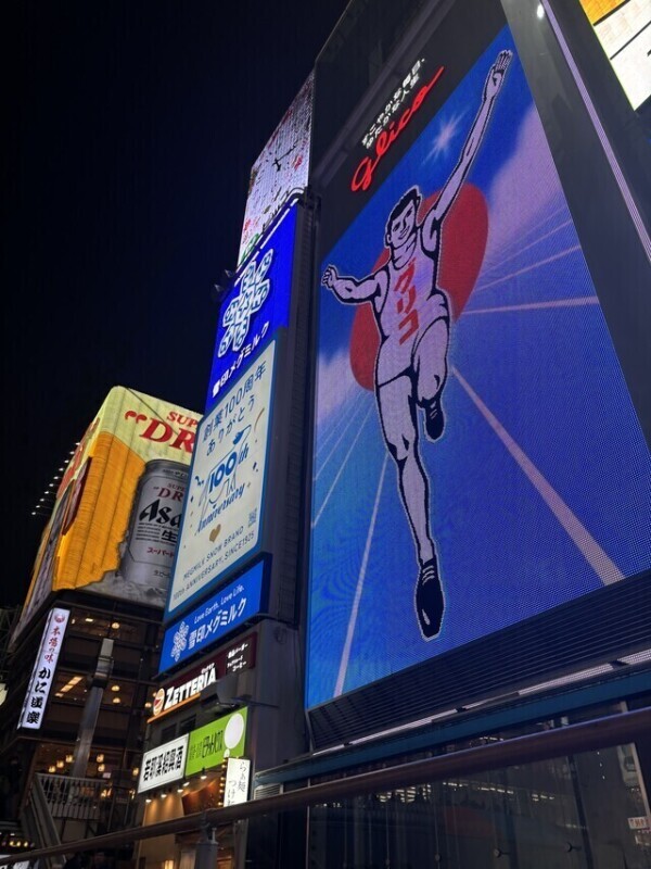 なごみ情報2️⃣