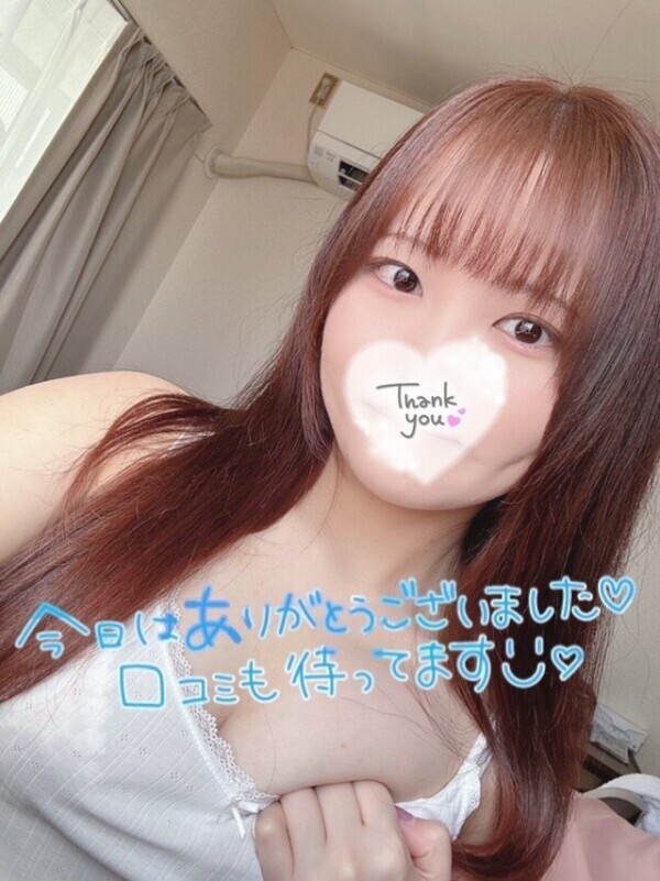 120分コースのお兄さんへ❣️