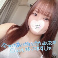 120分コースのお兄さんへ❣️