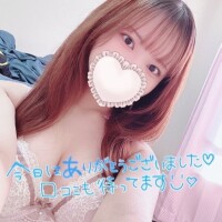 60分コースのお兄さんへ❣️