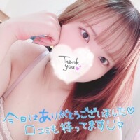 90分コースのお兄さんへ❣️