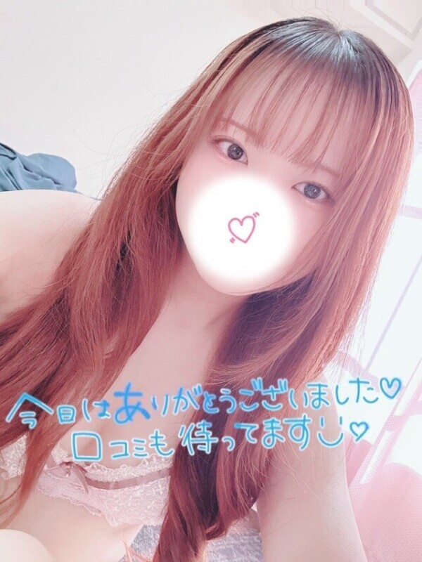 90分コースのお兄さんへ❣️