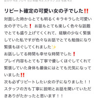 記念すべ初クチコミ‪🫶