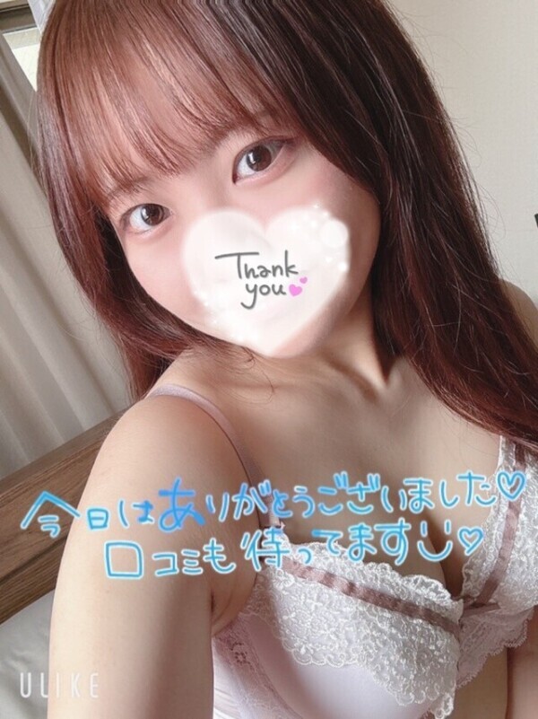 90分コースのお兄さんへ❣️