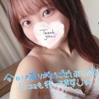 90分コースのお兄さんへ❣️