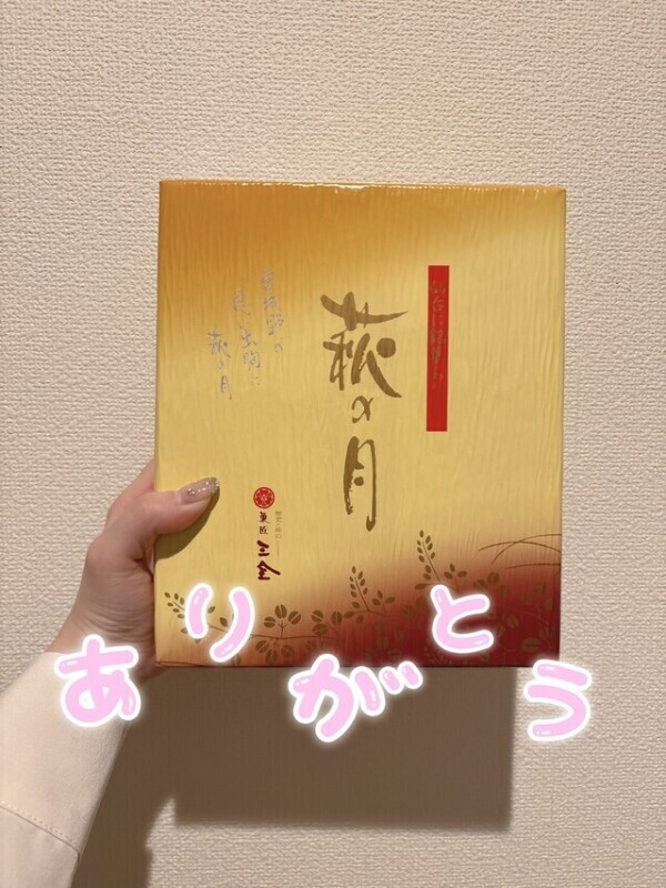 90分コースのお兄さんへ❣️