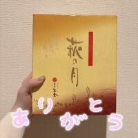 90分コースのお兄さんへ❣️