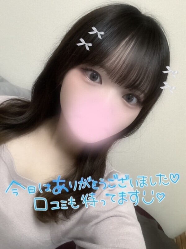 90分コースのお兄さんへ❣️