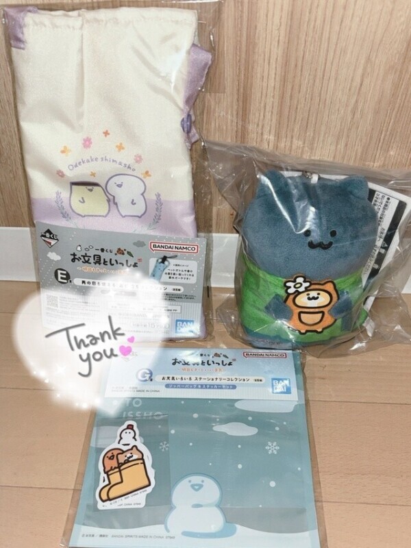 120分コースのお兄さんへ❣️