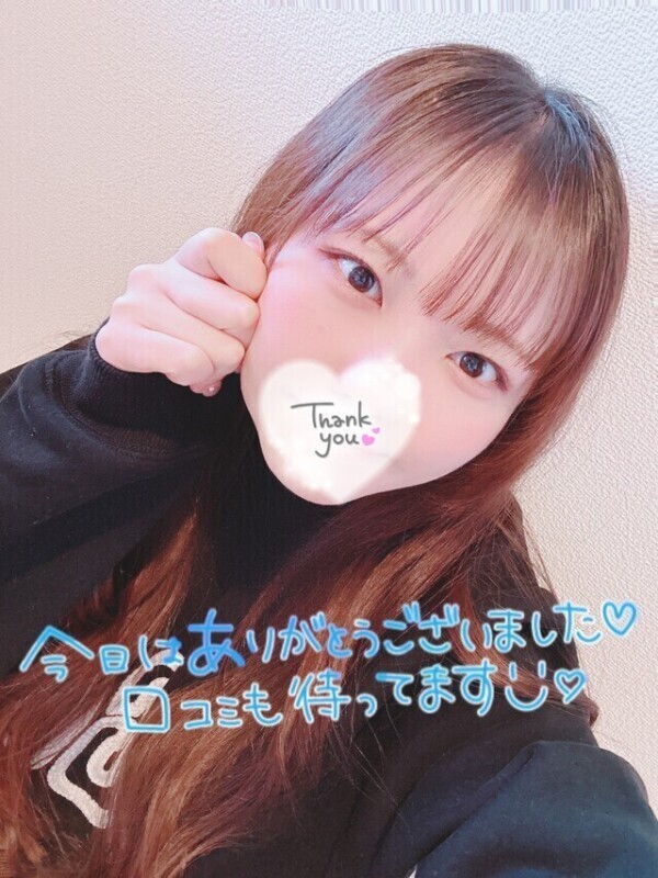 60分コースのお兄さんへ❣️