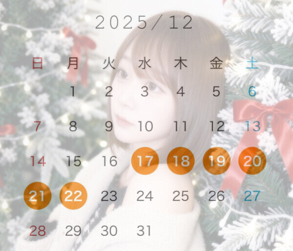 🤍12月も会いにいくね🤍