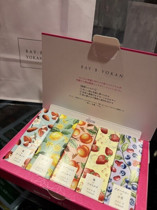 レモンツリー120分のお兄さん💌