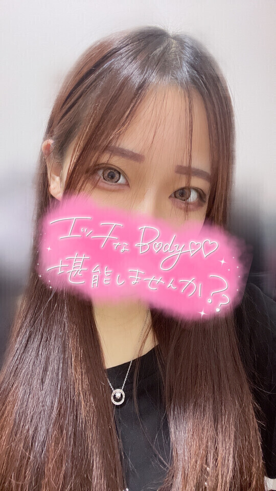 あたためて(⑉••⑉)❤︎