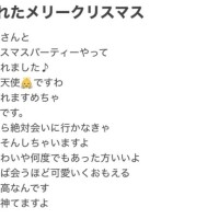 素敵なクチコミありがとう🩷️
