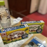 富里ファーストウッドのお兄さん♡