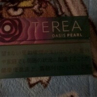 アパのお兄さん♡