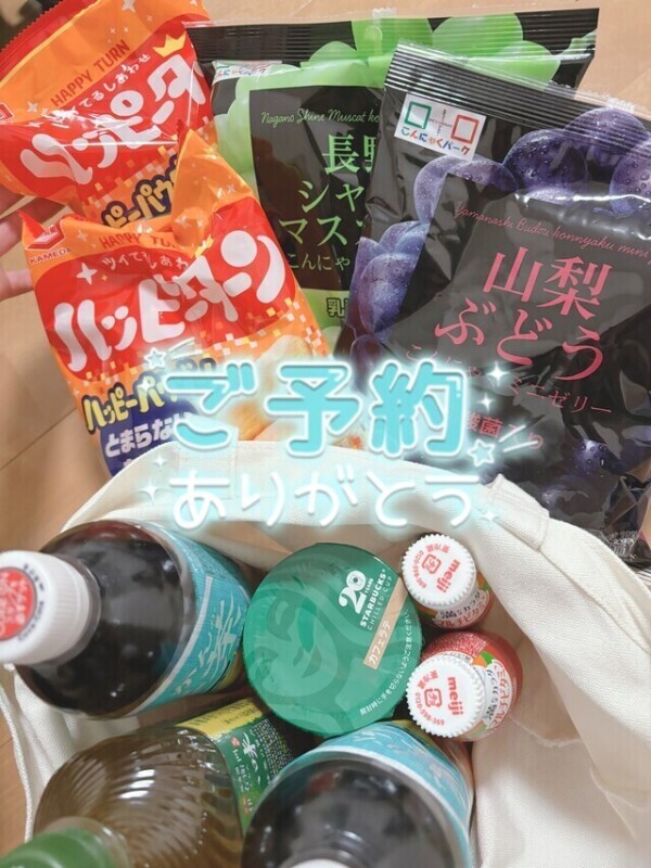 ファーストウッド富里180分❣️