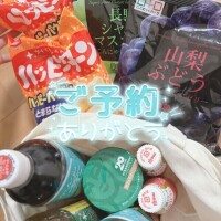 ファーストウッド富里180分❣️