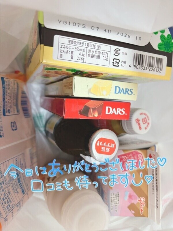 バレ120分コース❣️