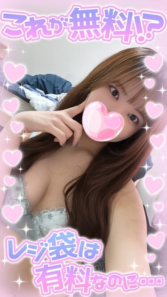 おめでとうございます㊗️🎉