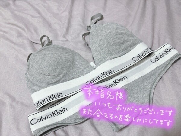 ファーストウッド本指名️️️🩵