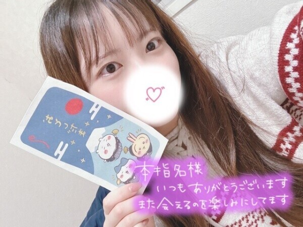 バロン120分コース本指名様️️️🩵