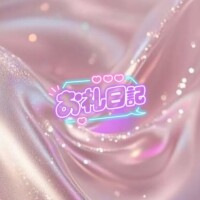 【お礼💌】24:00〜レモンツリー120分のお兄さん🫶🏻