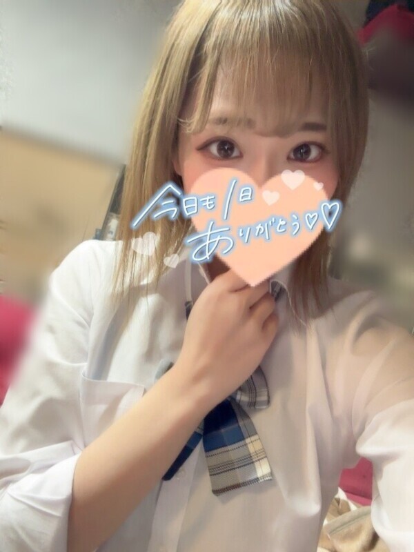 ありがとう❤︎