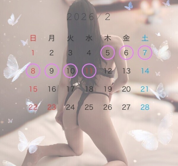 今日からオナ禁必須だよ🍼㊙️