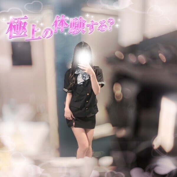 求められるって、いいね。🫢💗