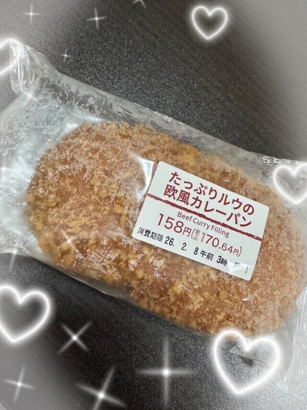 💌ファーストウッド120分のお兄さん♡