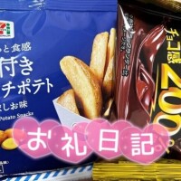 ファーストウッド💌