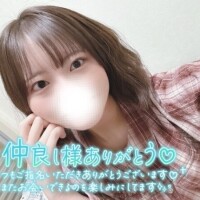 2/9レインボー本指名様💌