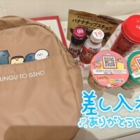 2/10バロン本指名様💌