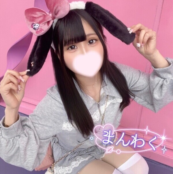 ❄️完売御礼❄️